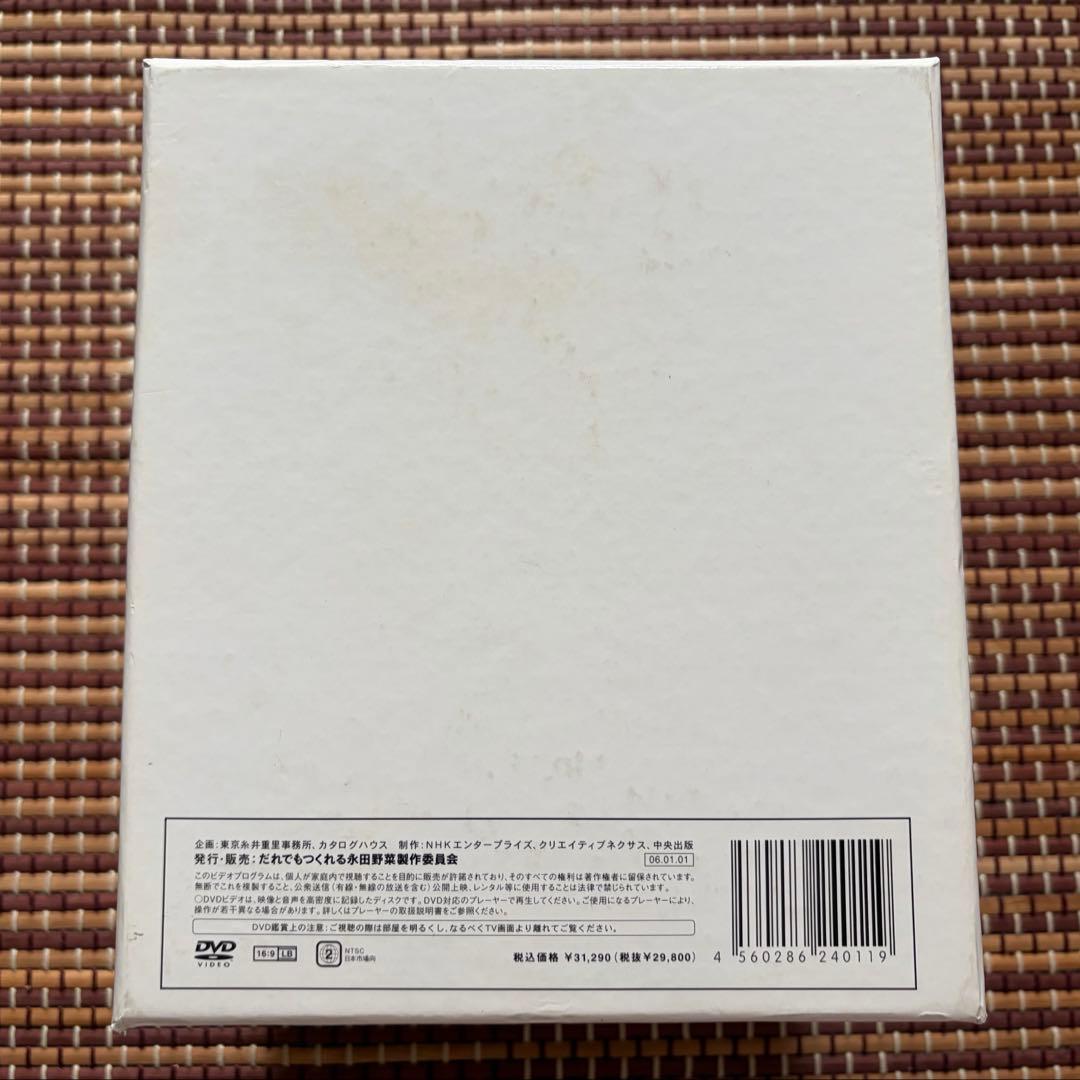 土日セール！『だれでもつくれる永田野菜』DVDセット — image 4