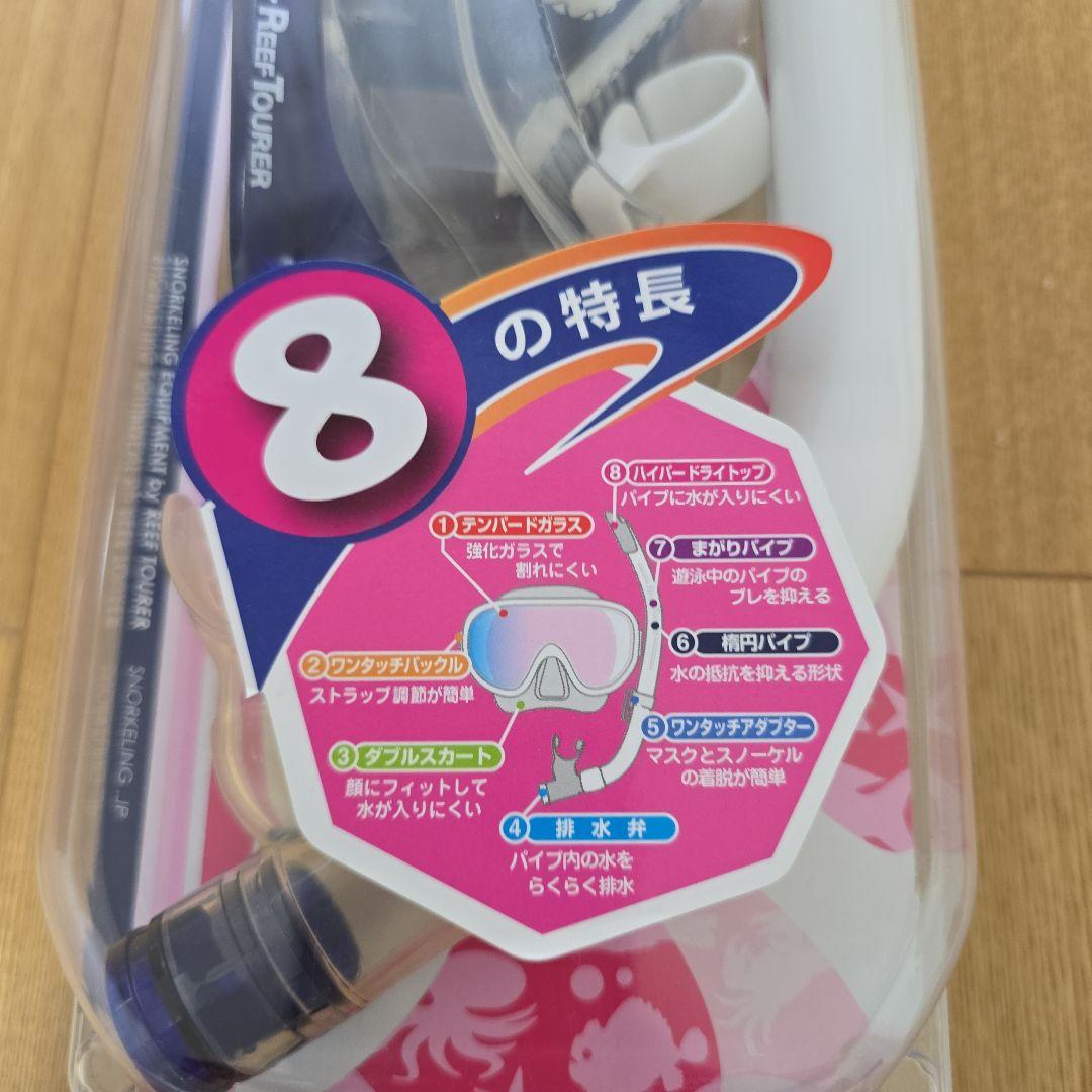 Reef Tourer リーフツアラー　シュノーケルセット — image 2