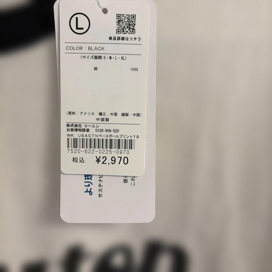 値下げ【新品未使用】coen 七分袖カットソー L — image 4