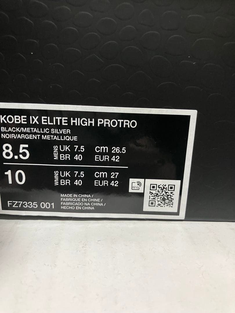 即決で-2000円　Nike Kobe IX Elite High Protro — image 4