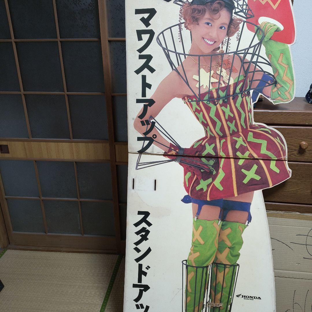 小泉今日子HONDA スタンドアップ 等身大パネル 難あり — image 2