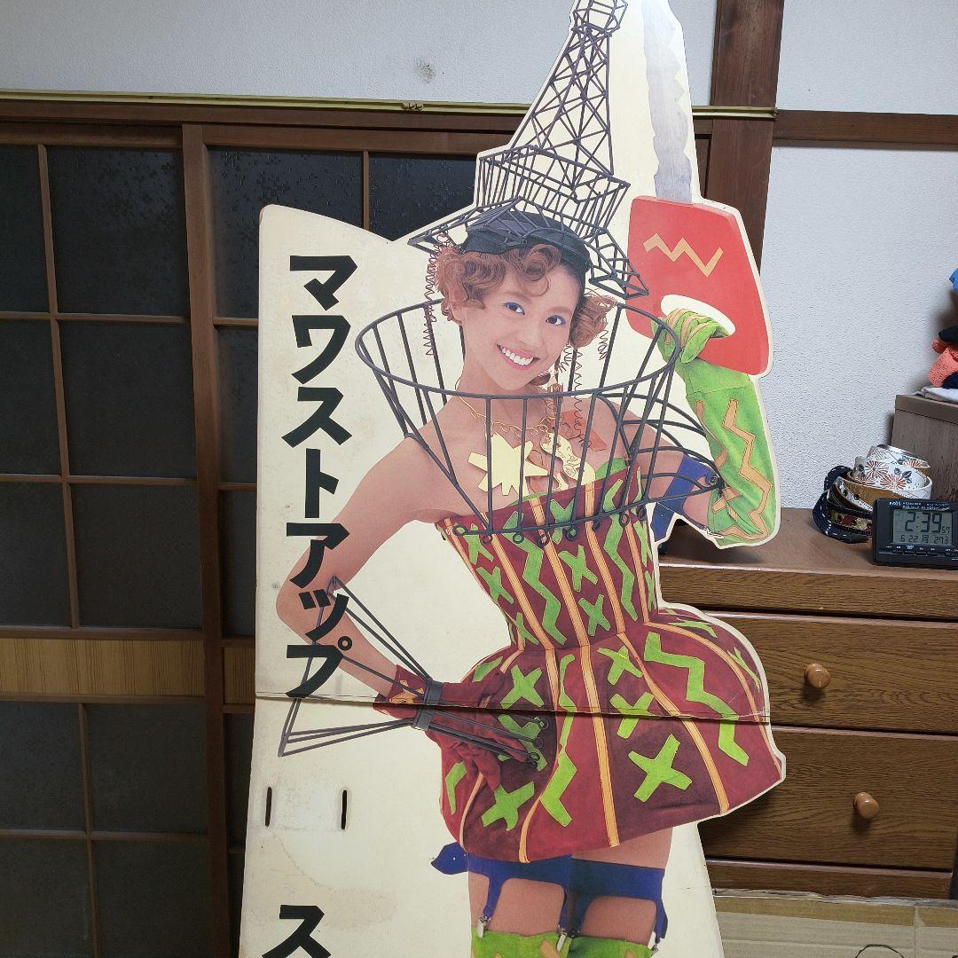 小泉今日子HONDA スタンドアップ 等身大パネル 難あり — image 4