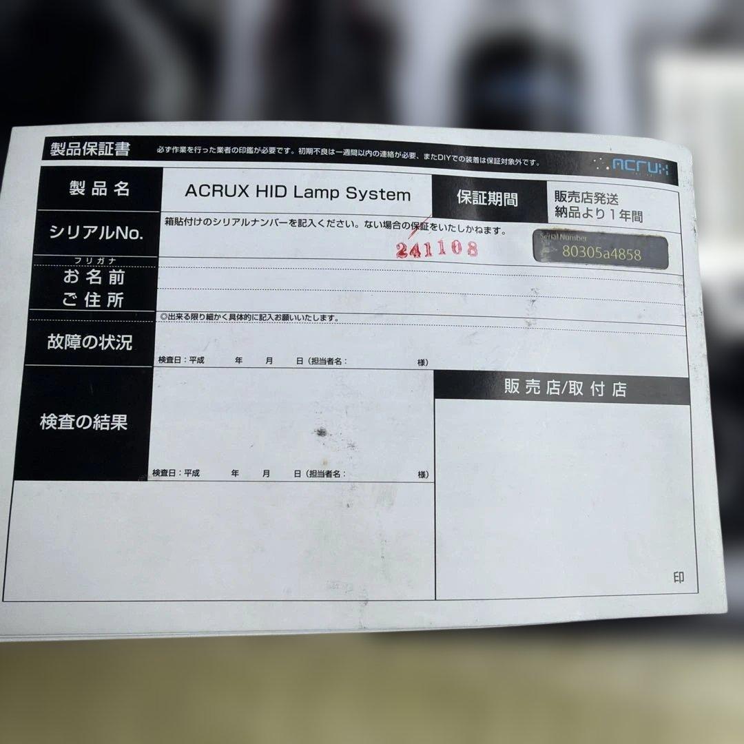 ホンダLIFEJB1用HIDキット — image 3