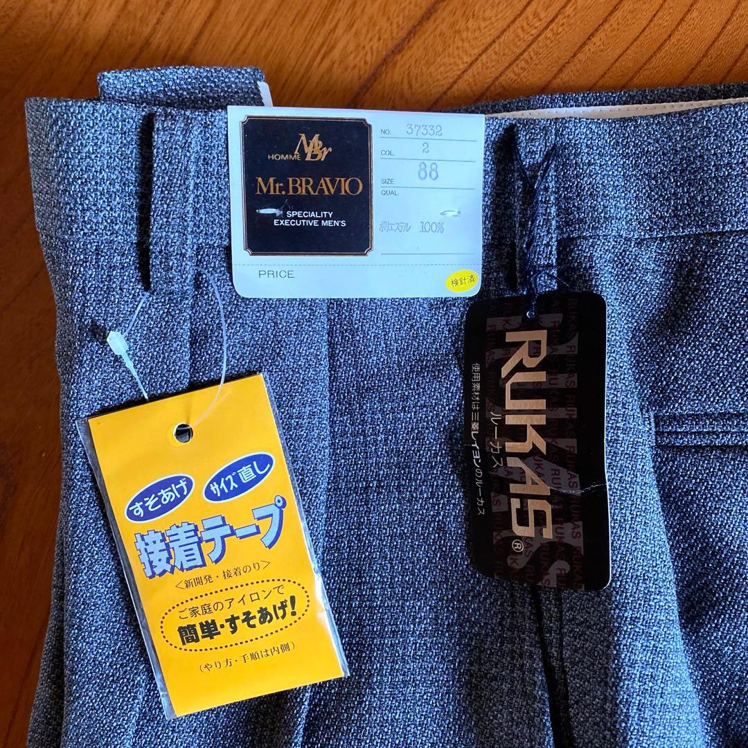 【未使用】RUKHS 撥水加工 グレー スラックス — image 2