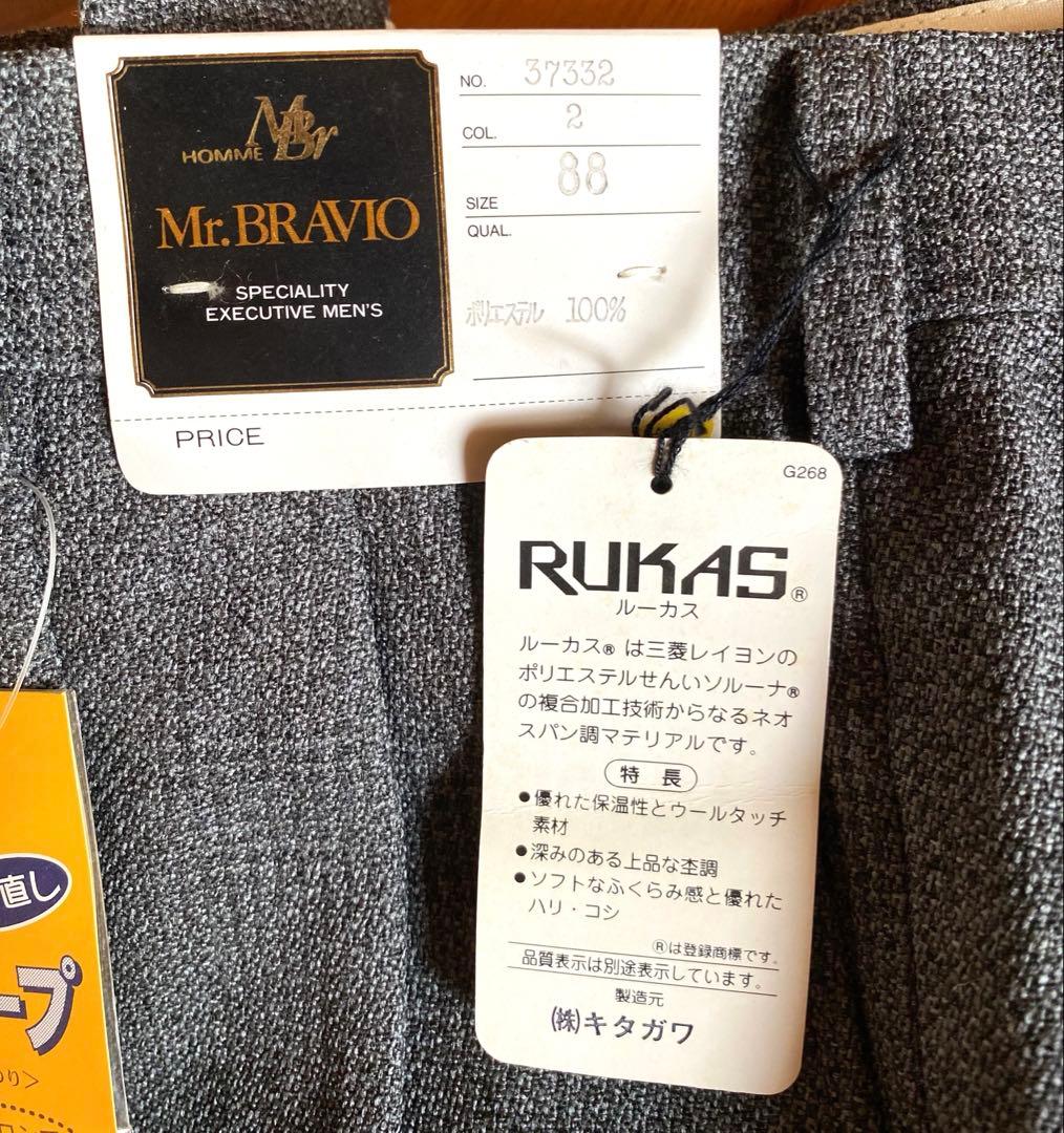 【未使用】RUKHS 撥水加工 グレー スラックス — image 3