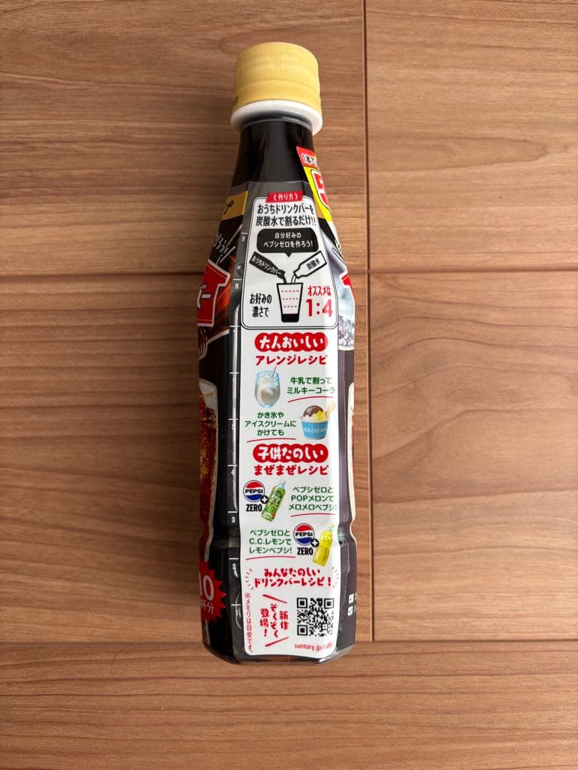 PEPSI ペプシコーラ おうちドリンクバー 原液 5本 期限2026年10月 — image 3