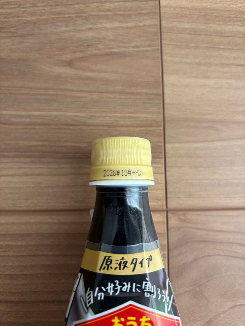 PEPSI ペプシコーラ おうちドリンクバー 原液 5本 期限2026年10月 — image 4