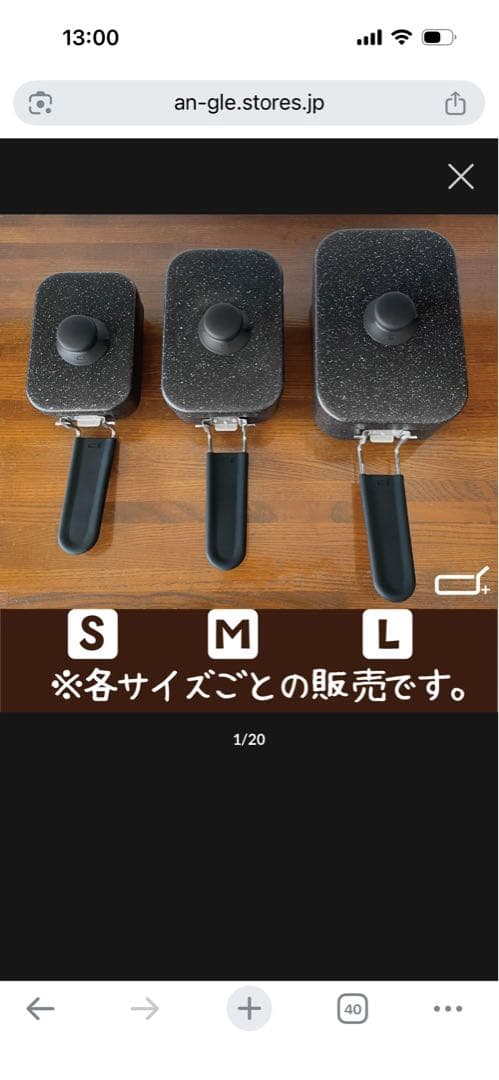 d+ メスティン Lサイズ — image 4