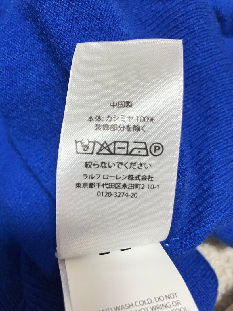 POLO RALPH LAURENポロラルフローレンのカシミヤニットセーター　L — image 4