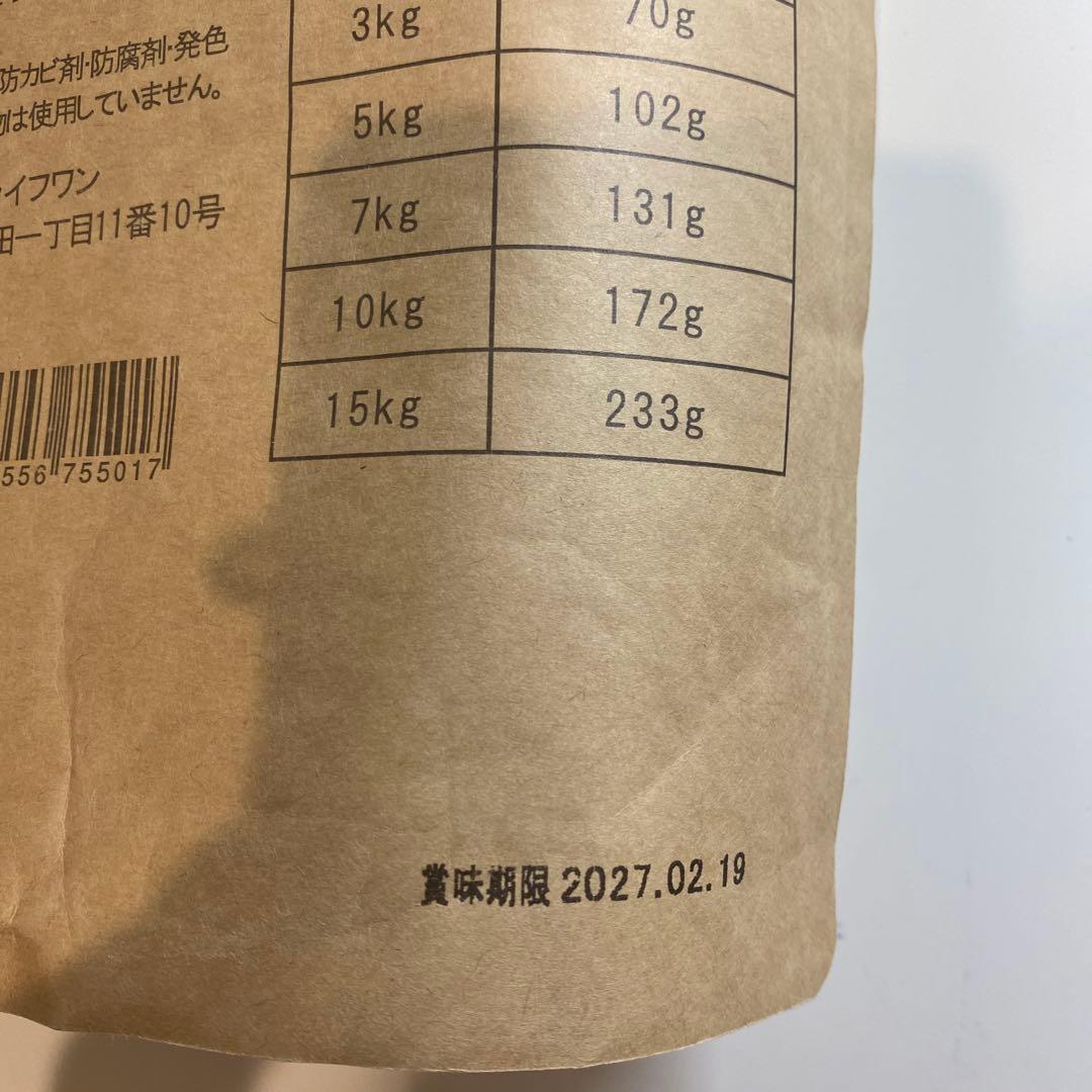安心犬活 国産無添加ドッグフード 800g — image 3