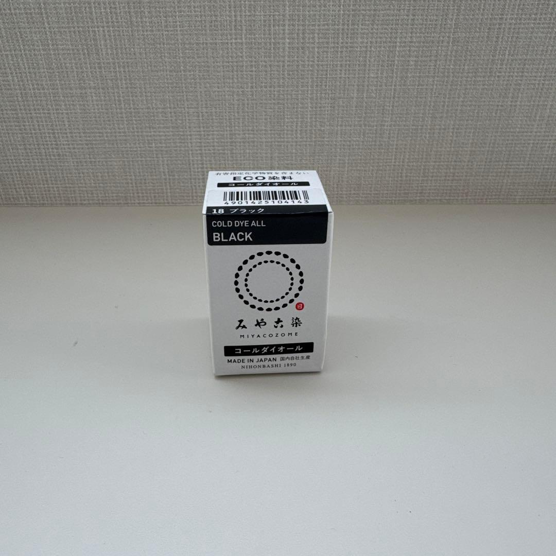 【新品未開封】みやこ染（染粉）コールダイオール ブラック — image 2