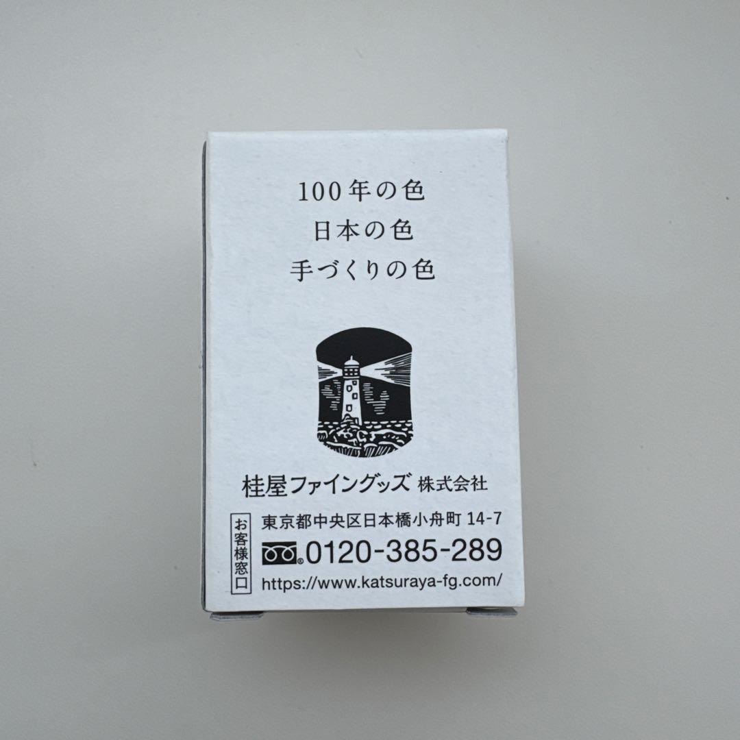 【新品未開封】みやこ染（染粉）コールダイオール ブラック — image 4