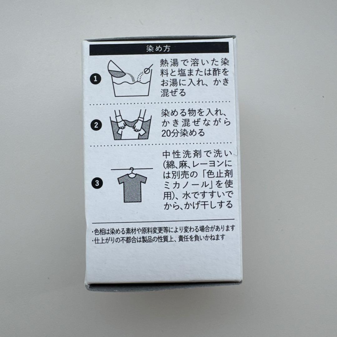 【新品未開封】みやこ染（染粉）コールダイオール ブラック — image 5