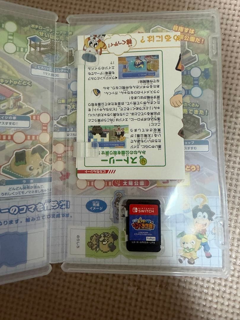 ピカちんキット ピラメキ大作戦 Nintendo Switch ゲームソフト — image 2