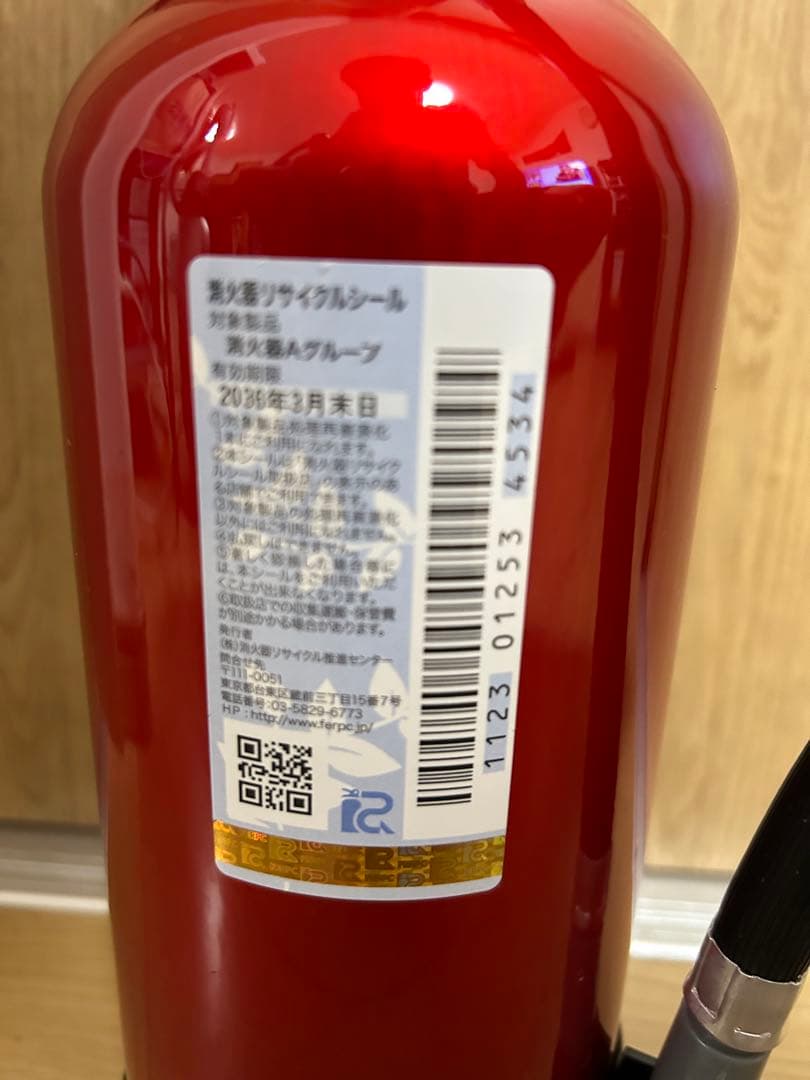 モリタ宮田工業 ALTESIMO 消火器 2023年製　4型　未使用品 — image 3