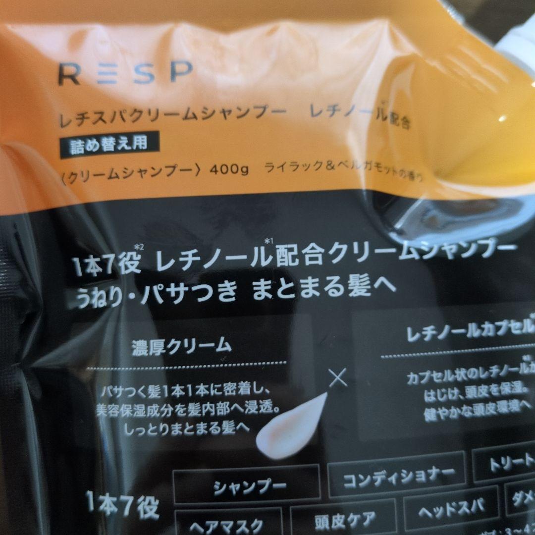 RESP レチスパ クリームシャンプー 詰め替え用 400g — image 3