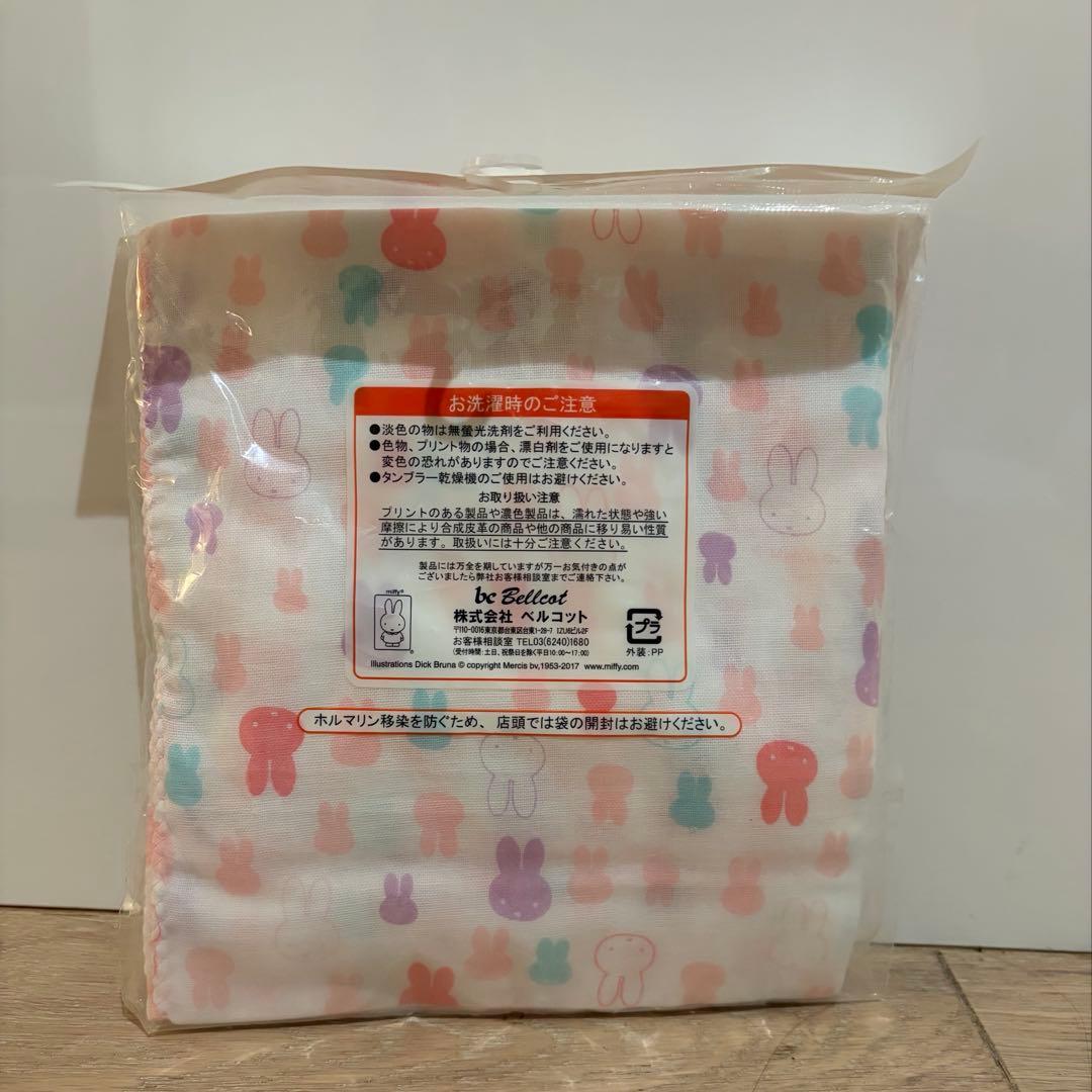 miffy ベビー浴用ガーゼ 2枚入 綿100% 日本製 — image 2