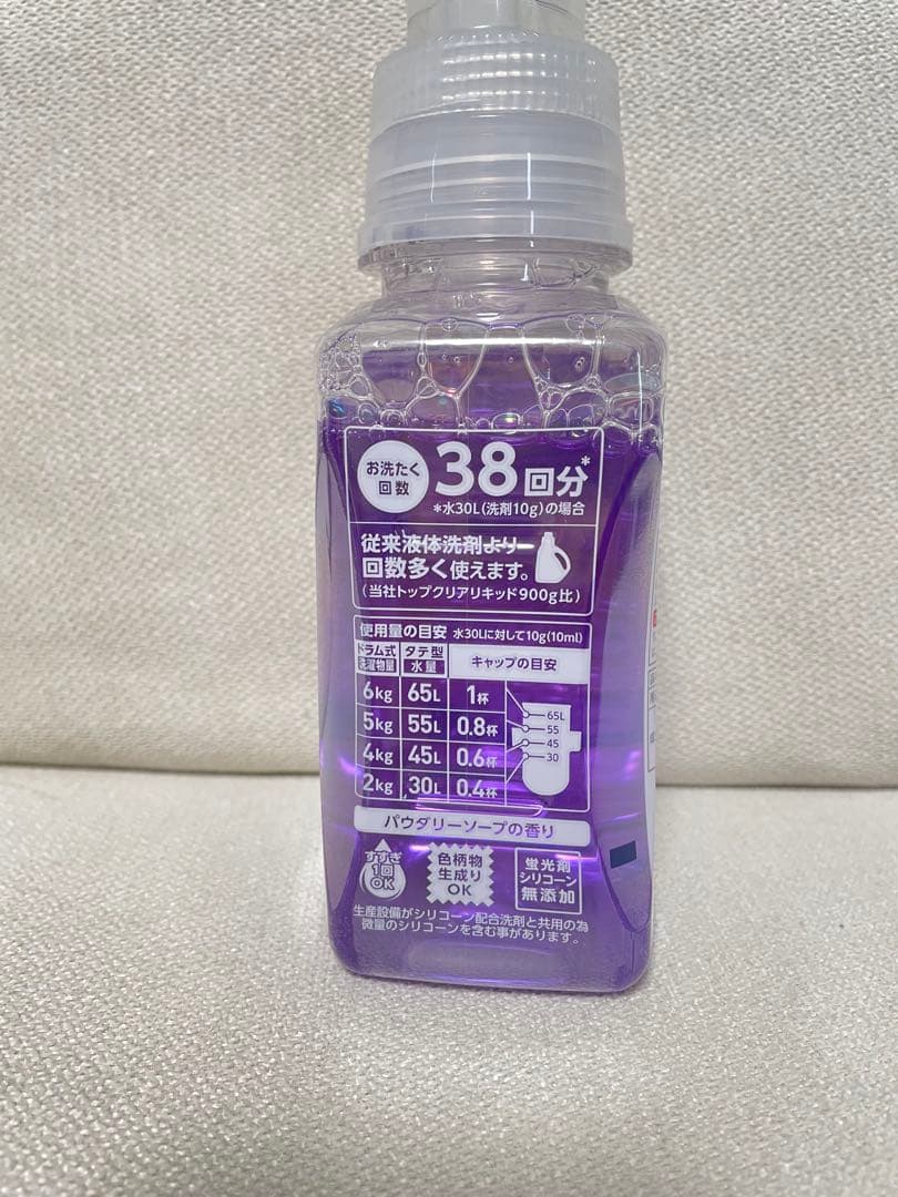 LION NANOX one ニオイ専用 スタンダード洗濯用洗剤ナノックスワン — image 5