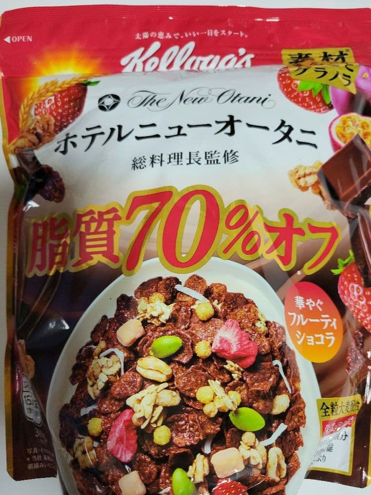 【ケロッグ】素材まるごとグラノーラ　脂質70%オフ　380g × 2袋 — image 2