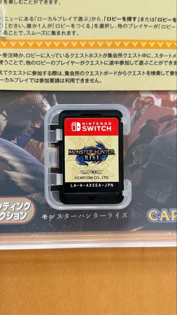 Nintendo Switch モンスターハンター 2本セット — image 4