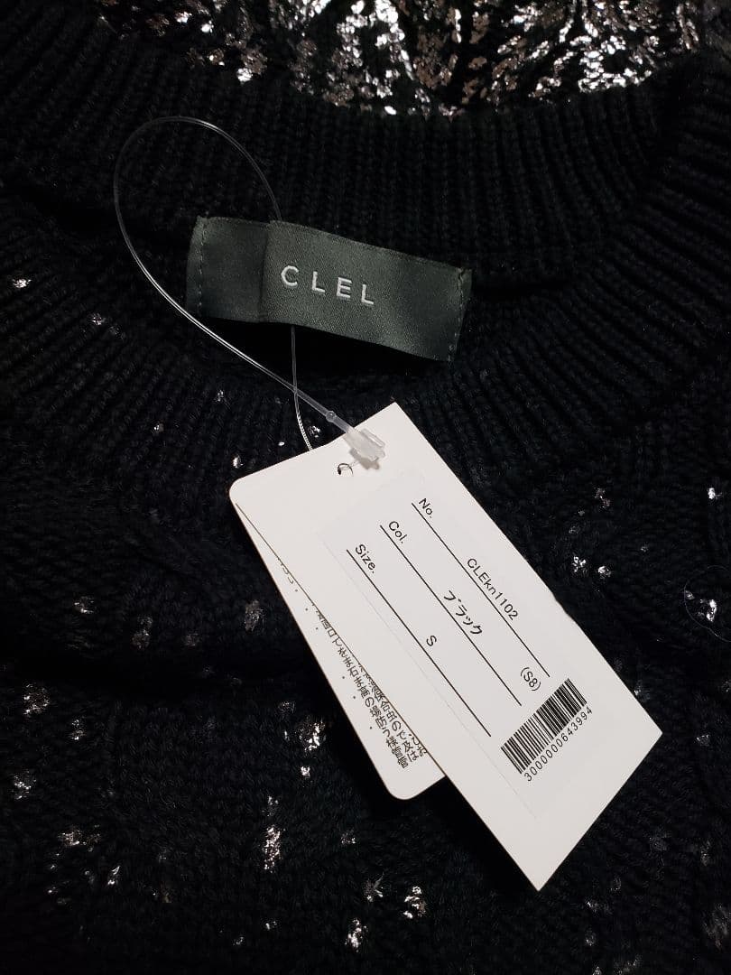 CLEL 箔プリント ケーブルクルーネックニット ブラック Sサイズ — image 2