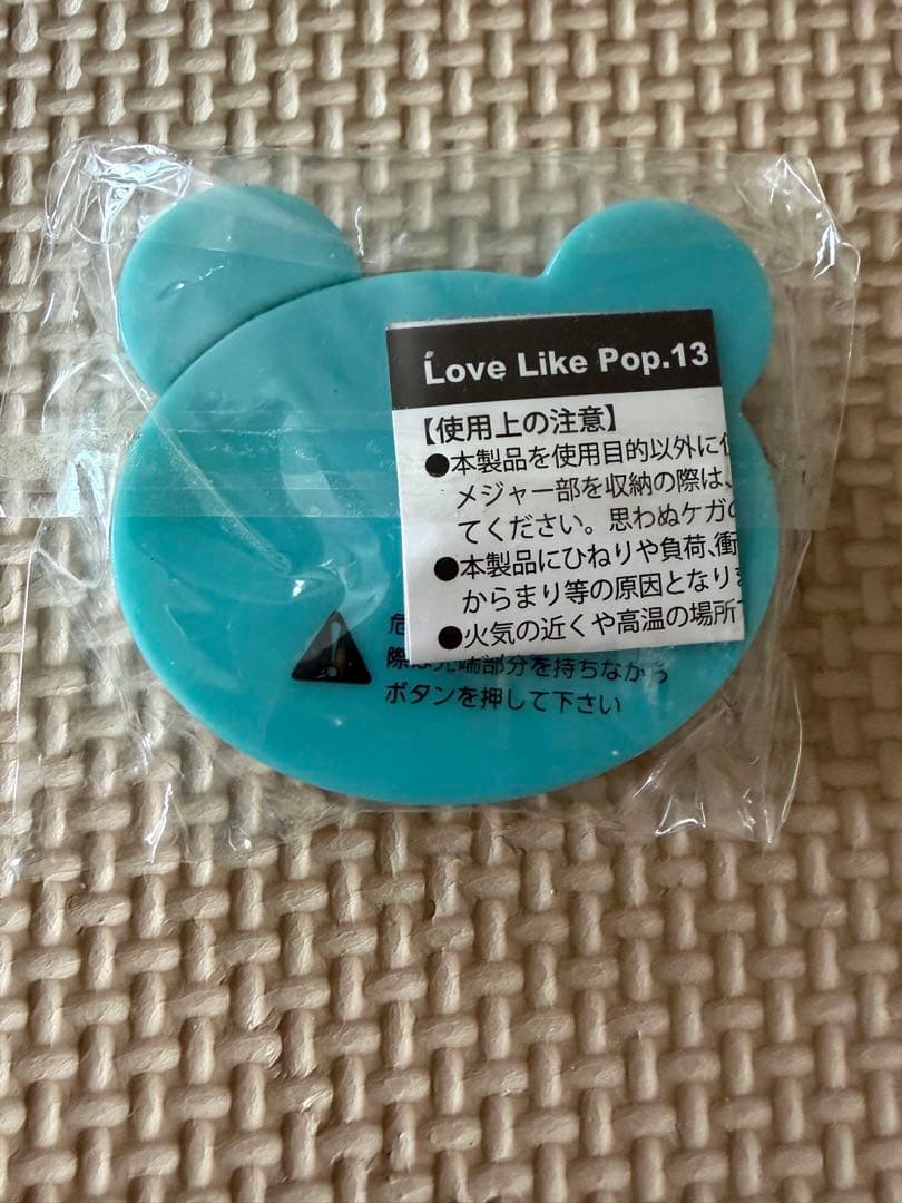 aiko Love Like Pop.13 メジャー — image 2