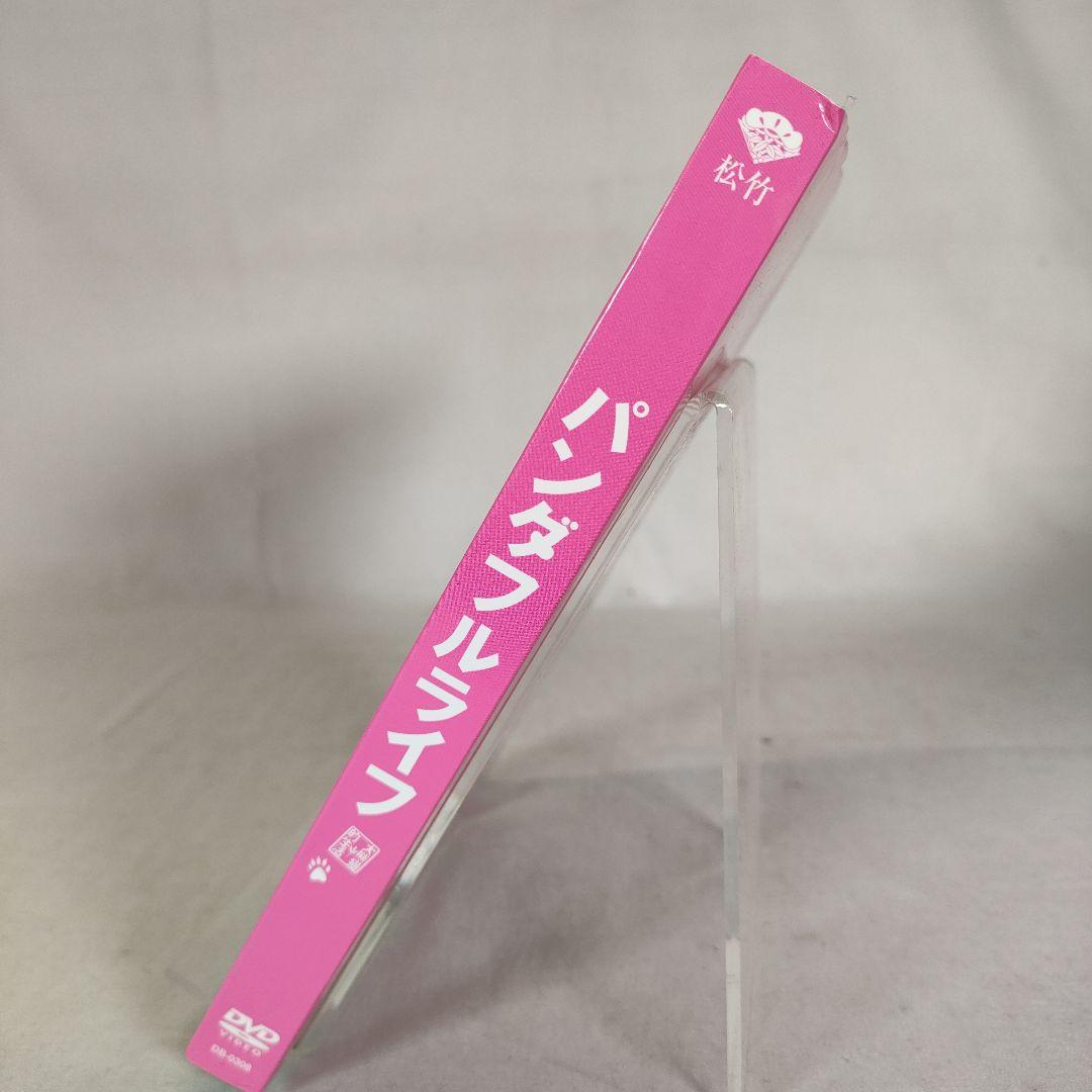 【パンダ型キー・カバー付き,スリーブケース付き】パンダフルライフ — image 3