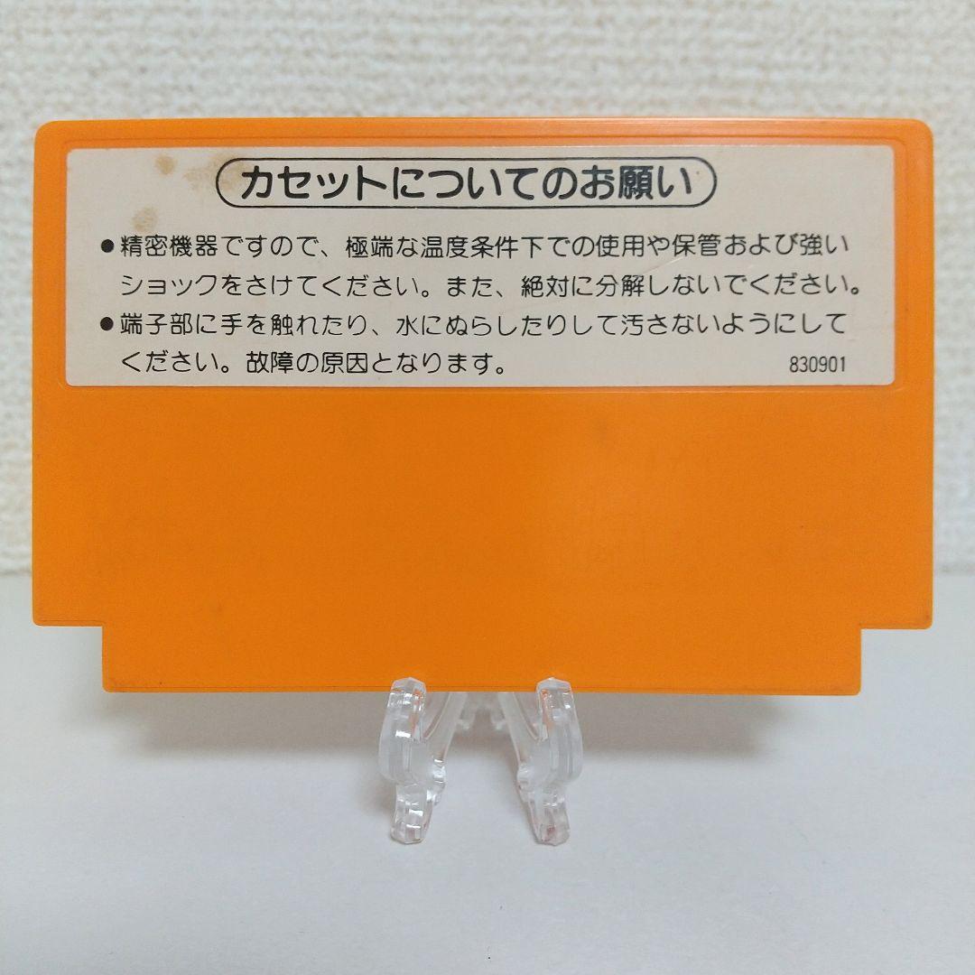 マリオブラザーズ 絵柄版 ファミコンソフト ファミコンカセット — image 2