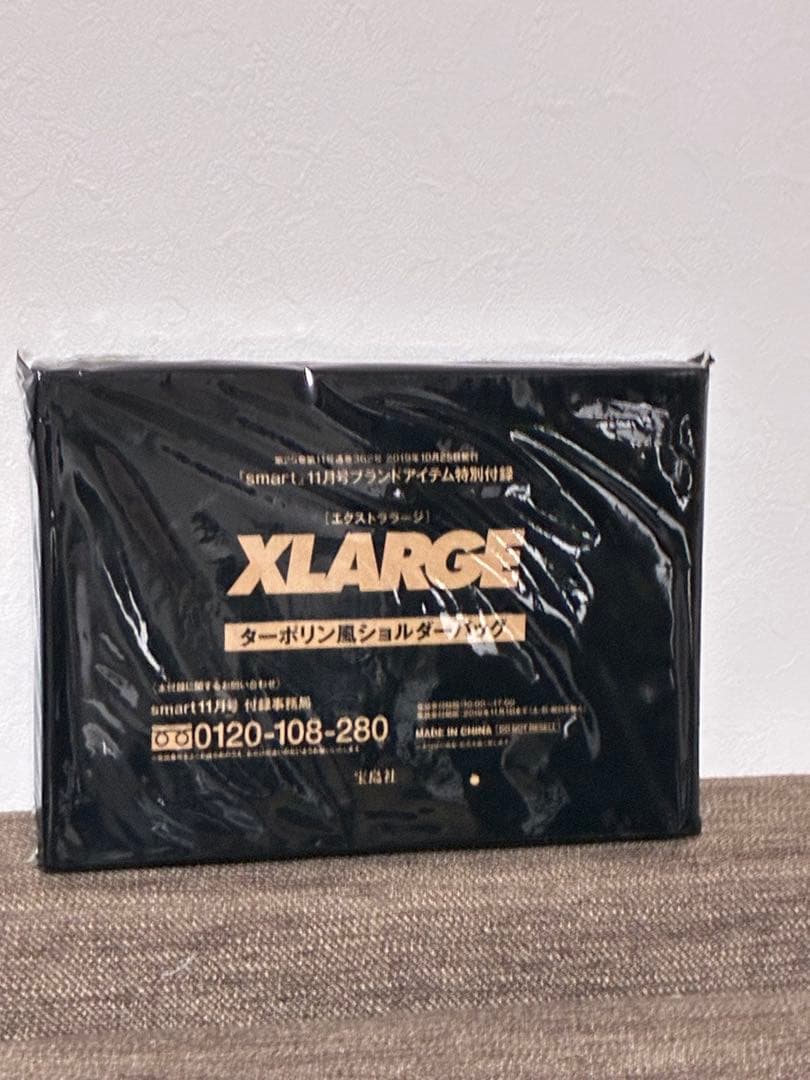smart付録　エクストララージ　ターポリン風 ショルダーバッグ — image 3