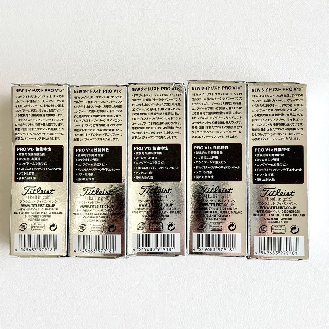 タイトリスト V1X 5スリーブ　新品　未使用　ゴルフボール — image 2
