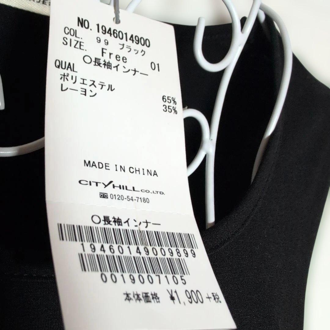 タグ付　マジェスティック　レゴン　黒 レディース長袖tシャツインナー薄手　伸縮性 — image 3