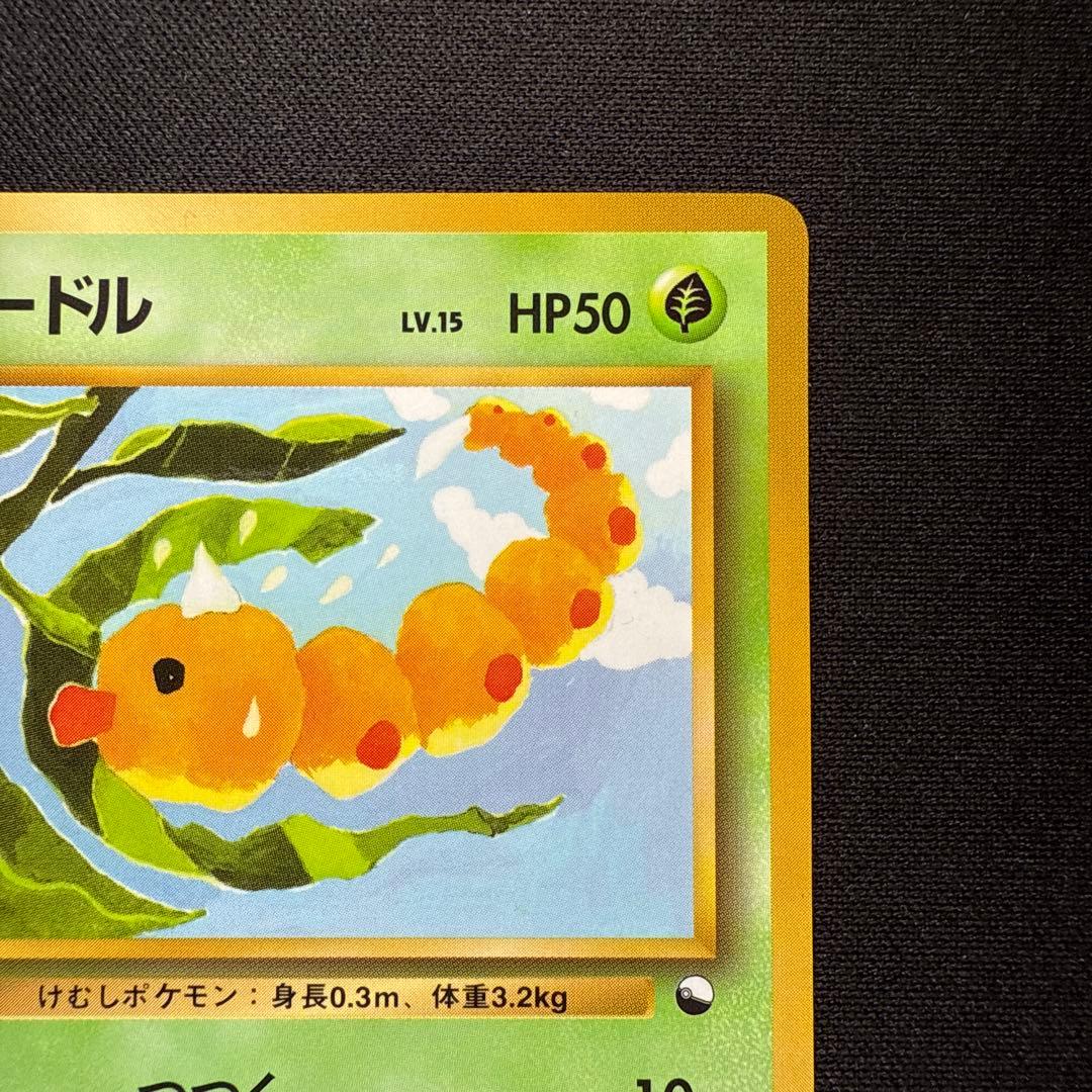 ビードル ● 拡張シート第1弾(青版) — image 3