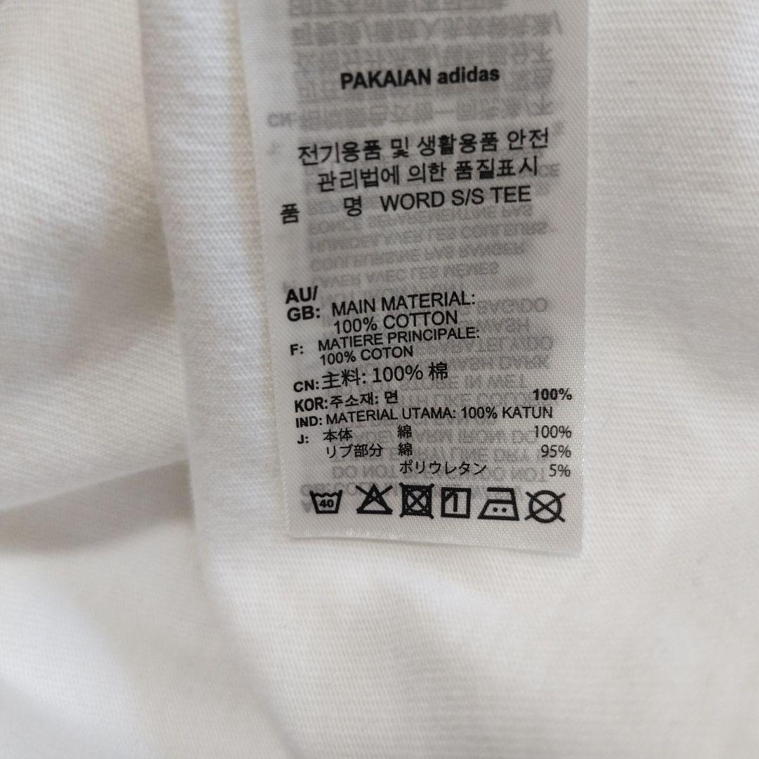 adidas Tシャツ ホワイト — image 5