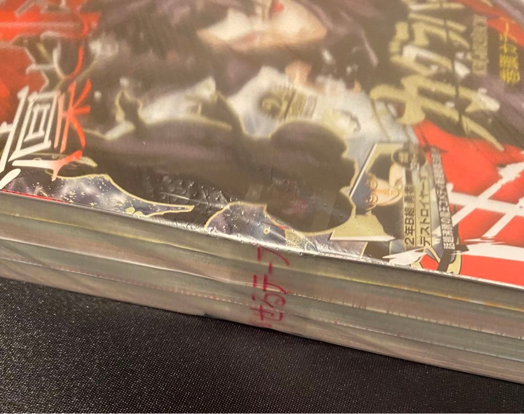 ジャンプ　2026年5月25日号　【新品】　　　　　　(V) — image 2