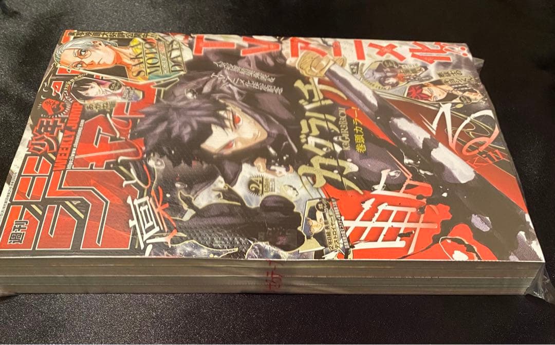ジャンプ　2026年5月25日号　【新品】　　　　　　(V) — image 5
