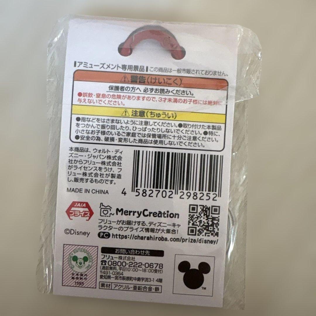 ベイマックス MASHIMASHI コスチューム じゃらじゃらチャーム — image 2