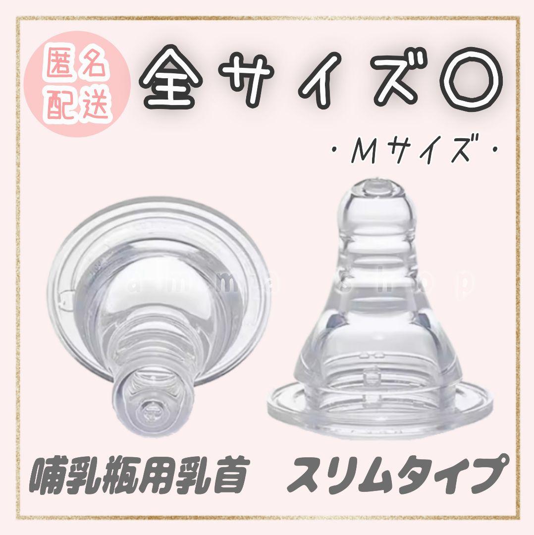 あぢゅ(*´ω`*)様 リクエスト 2点 まとめ商品 — image 2