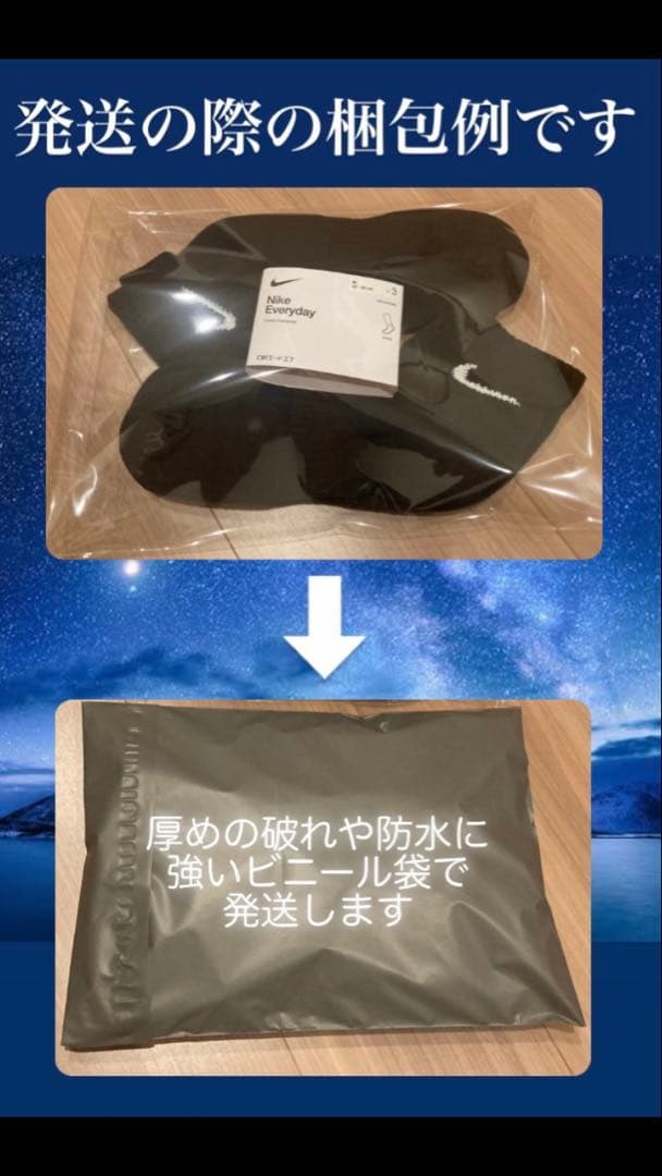 大特価！ JORDAN ジョーダン 3足組 ホワイト ソックス 靴下 — image 3