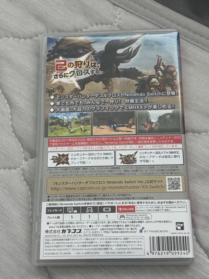 モンスターハンターダブルクロス Nintendo Switch Ver. — image 2