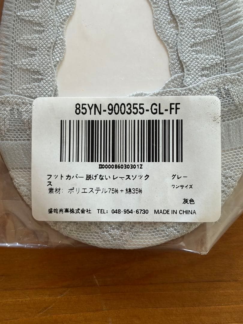 フットカバー 脱げないレースソックス 2足セット — image 3