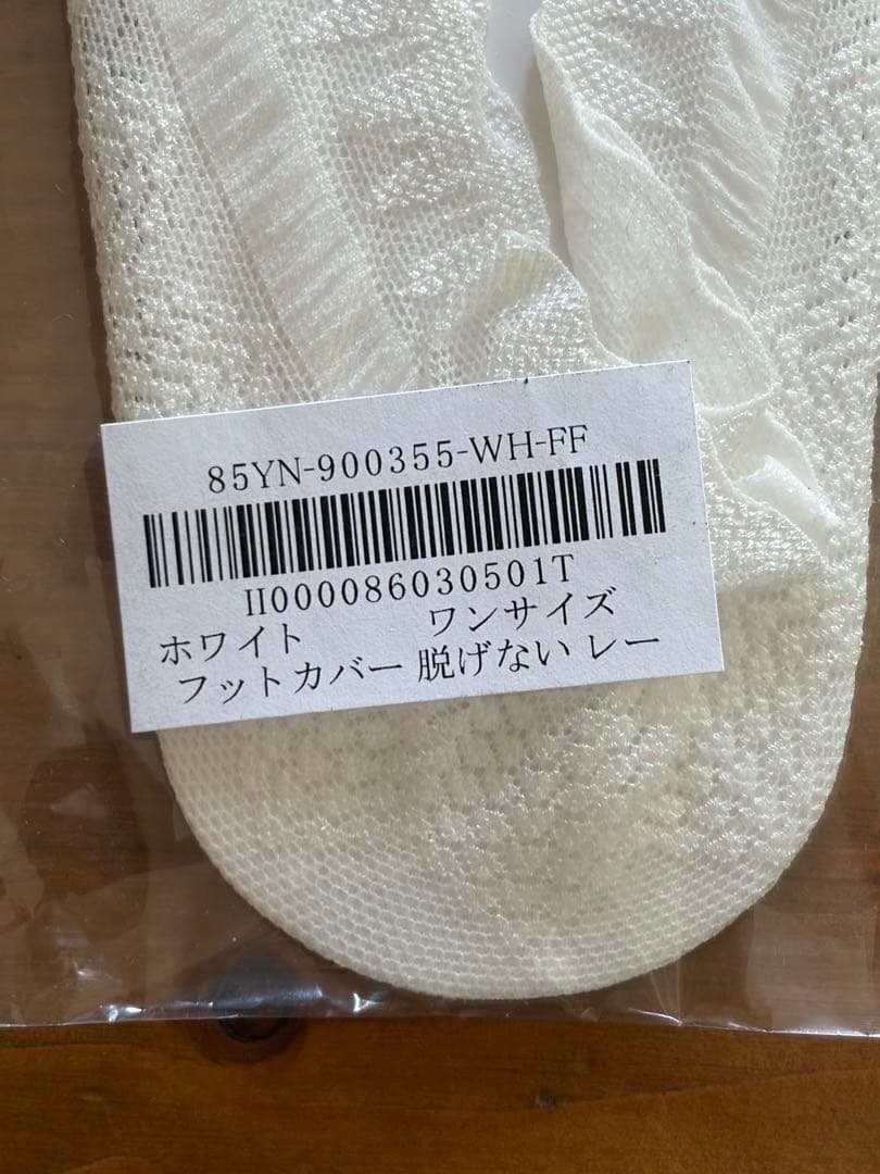 フットカバー 脱げないレースソックス 2足セット — image 4