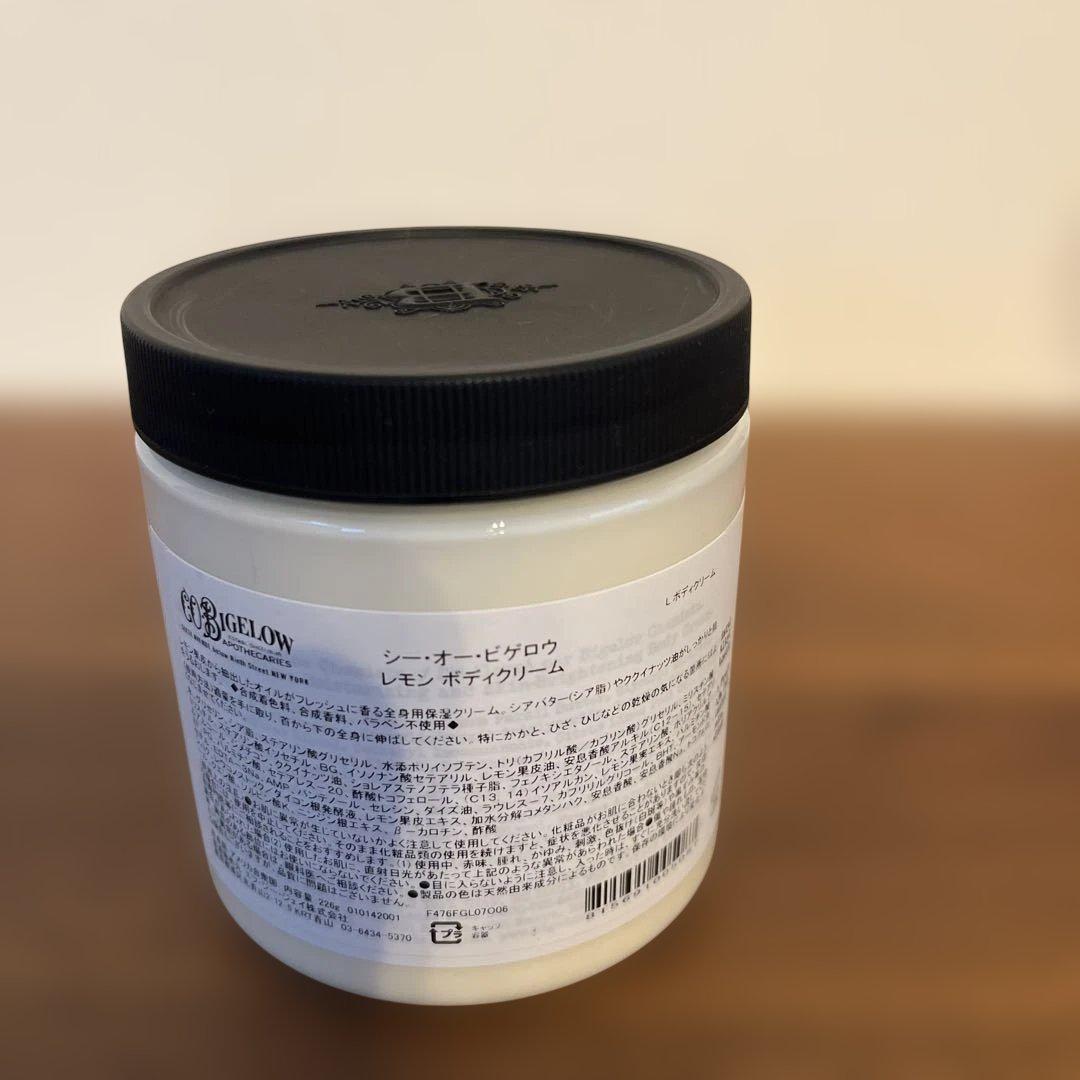 シーオービゲロウ　レモンボディクリーム226g — image 3