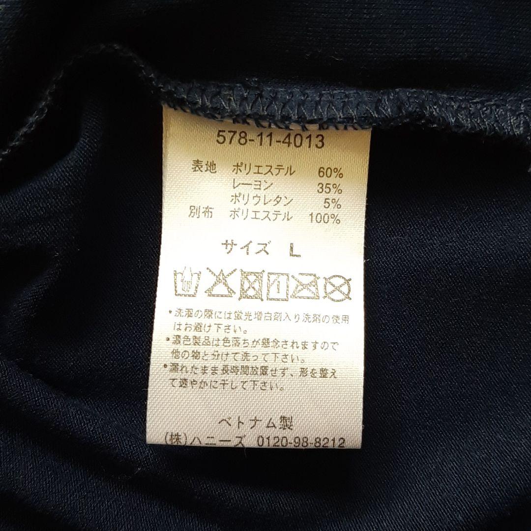 長袖カットソー　L — image 4