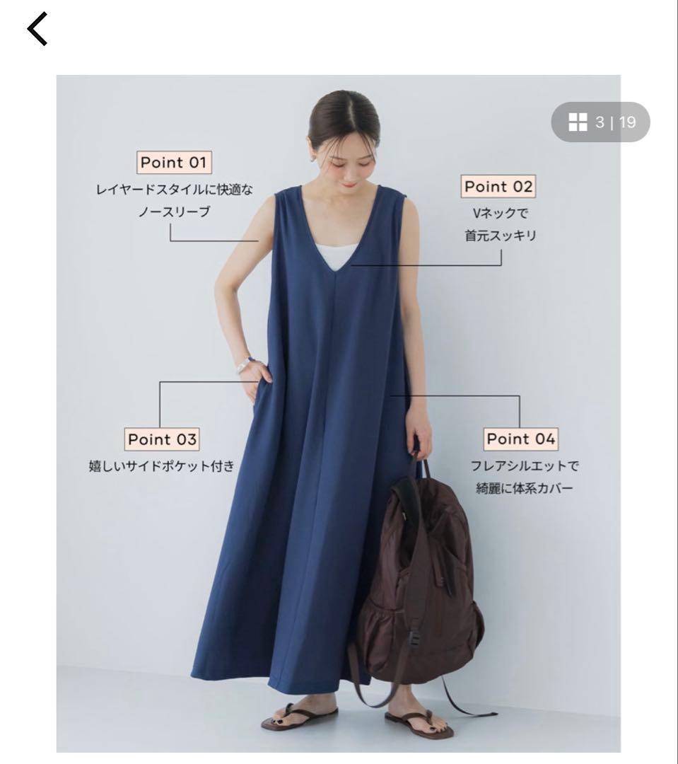 ライトエンボスマキシジャンパースカート — image 4