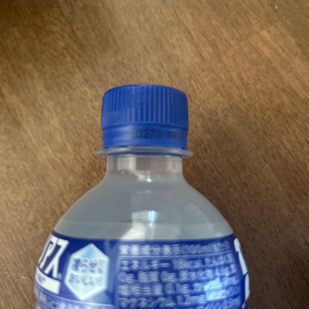 アクエリアス 500ml 10本セット — image 4
