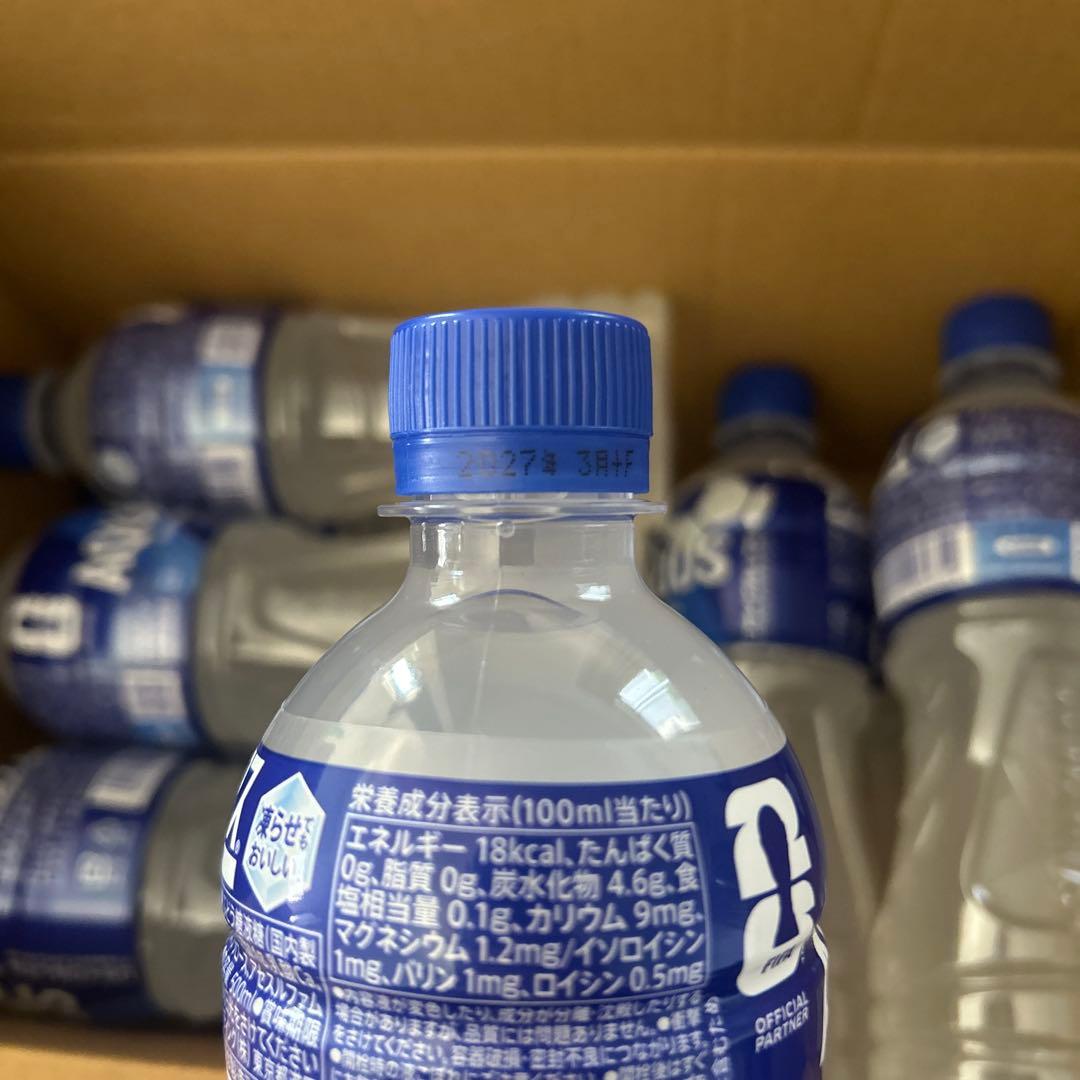アクエリアス 500ml 10本セット — image 5