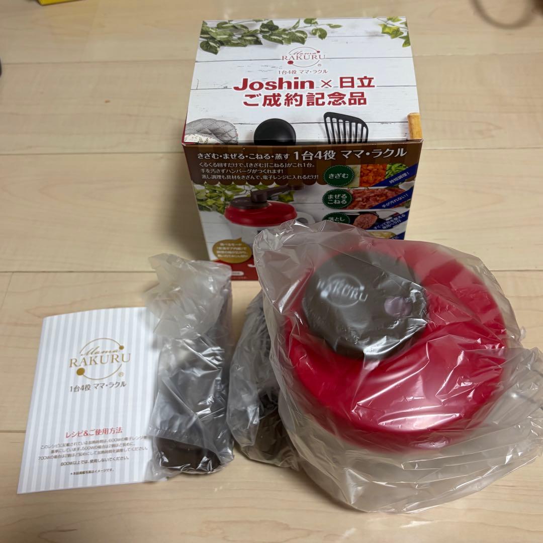【新品・未使用品】ママ・ラクル　Joshin 日立 — image 2