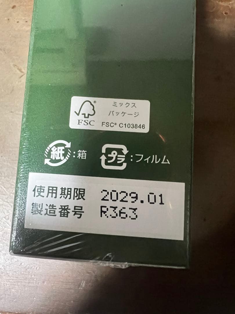 リリィジュ RICH 薬用育毛剤 75ml 3本セット — image 2