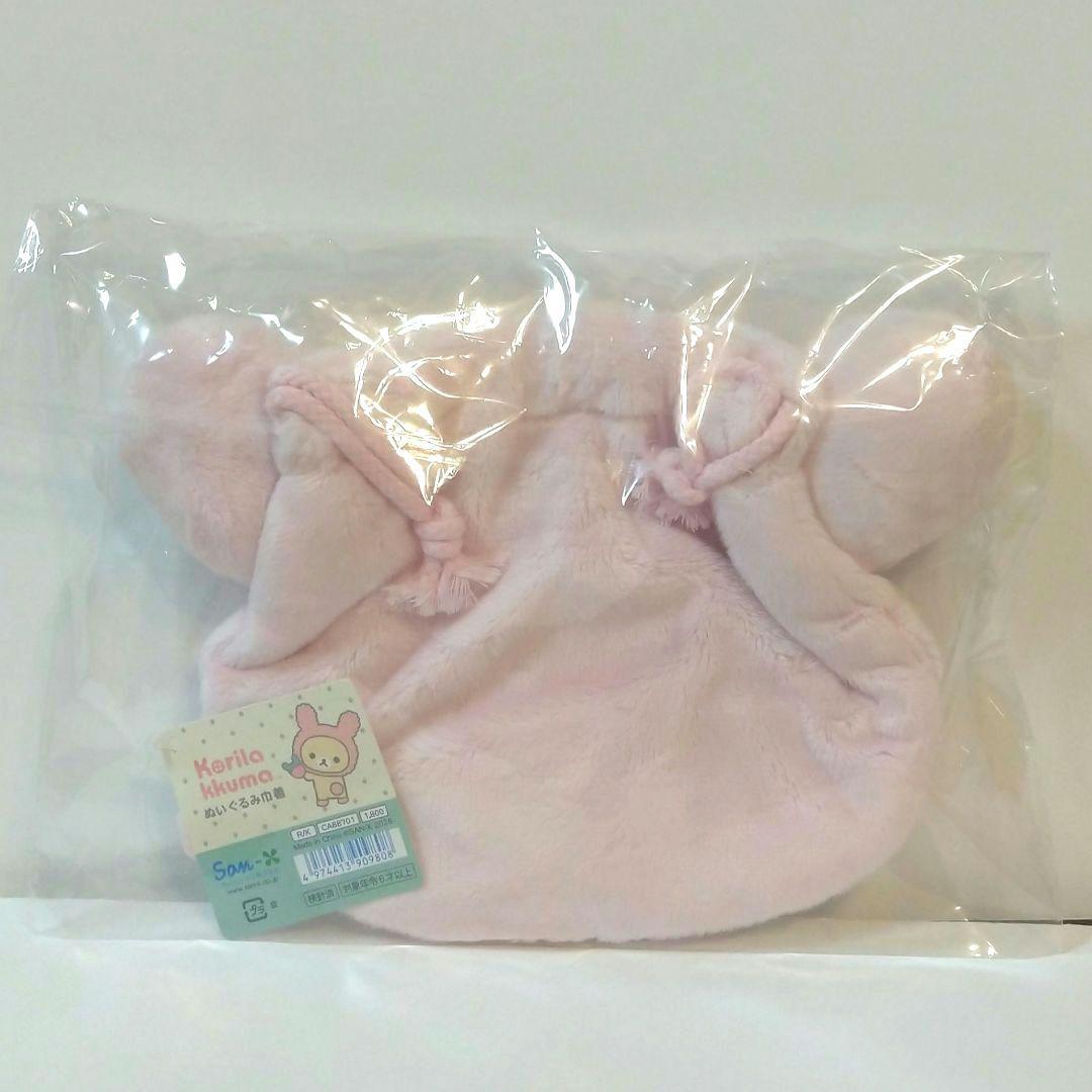 【！週末価格！】リラックマ ぬいぐるみ巾着 ウサギ コリラックマいっぱい — image 5