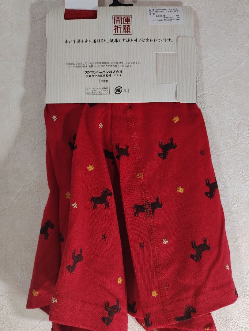 開運祈願パンツ LUCKY PANTS ボクサーブリーフ Lサイズ — image 4